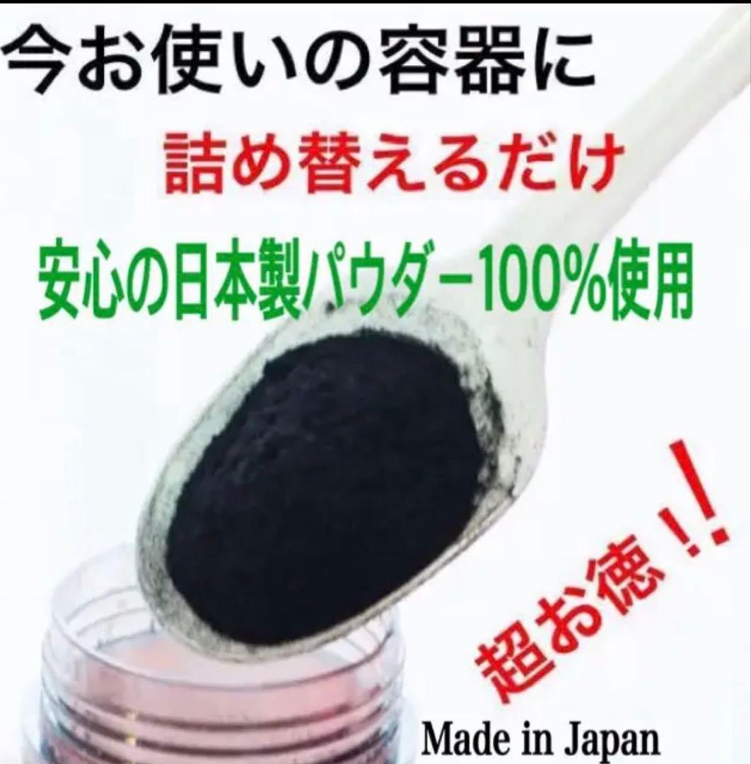薄毛増毛ふりかけパウダー詰め替え用お得4個セット脱毛症分け目白髪かくしハゲ隠し
