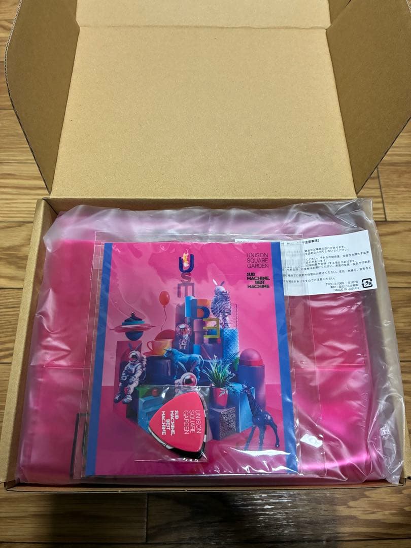 UNISON SUB MACHINE, BEST MACHINE 受注生産限定盤