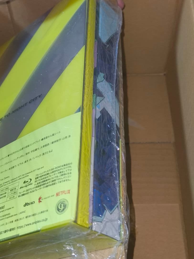 新品未開封　サイバーパンク:エッジランナーズ〈完全生産限定版・4枚組〉　　日本版