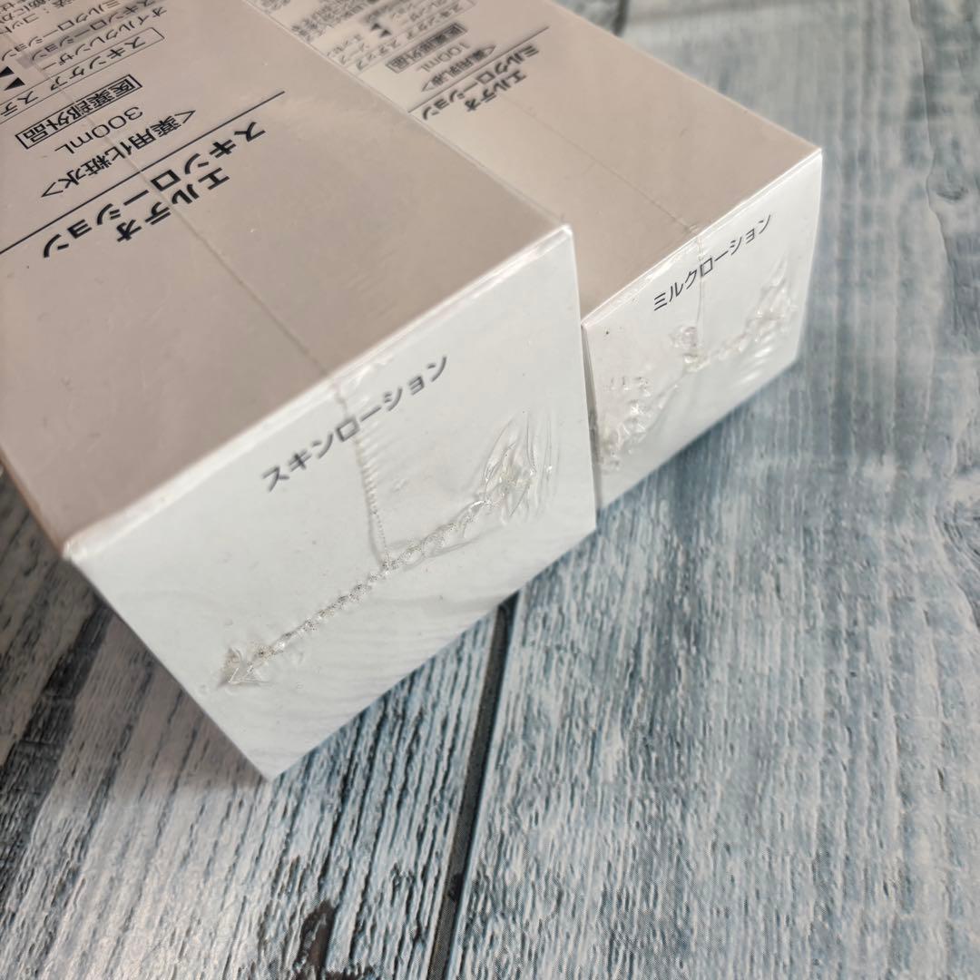 エルテオ スキンローション 300ml ミルクローション 100ml 2点セット