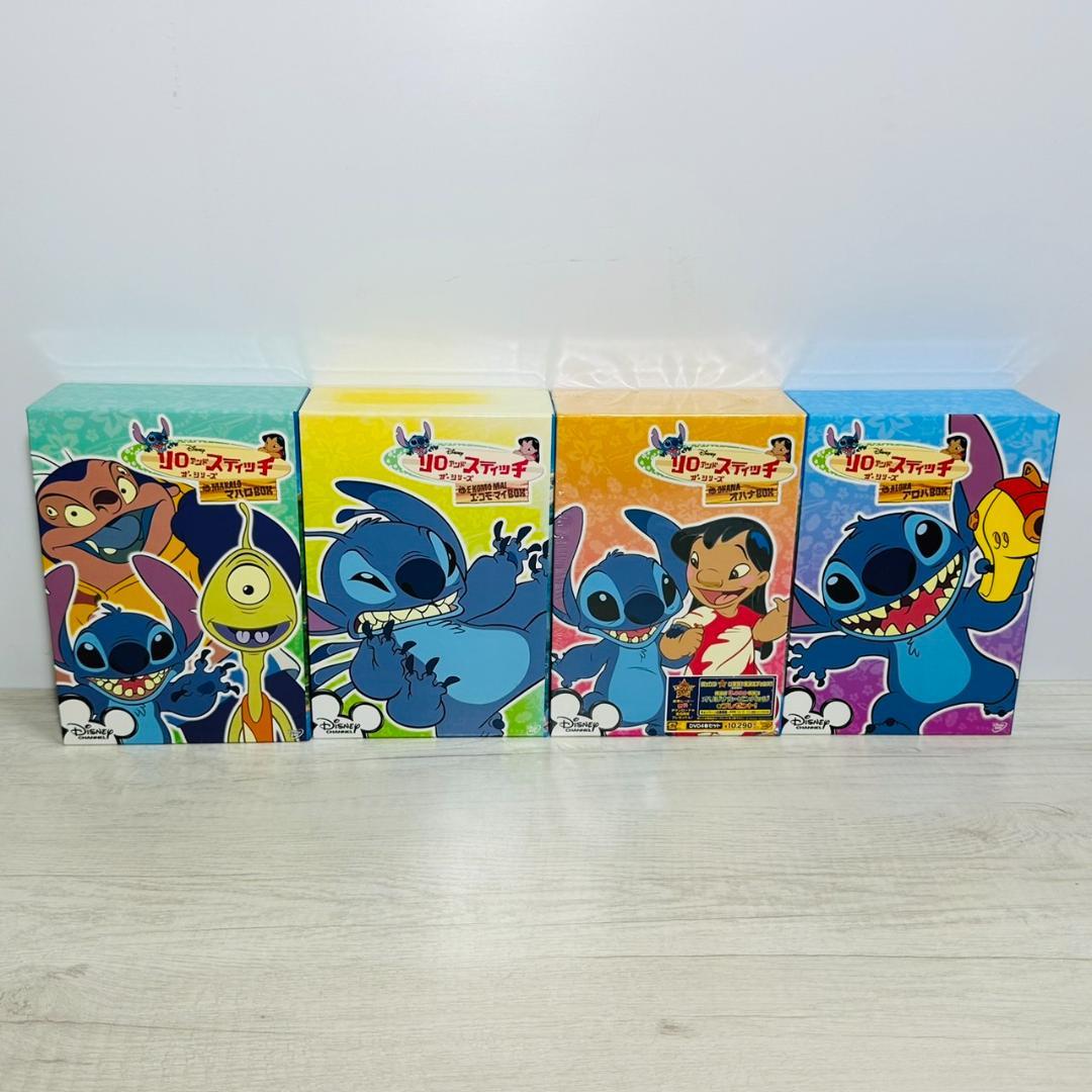 ●リロ・アンド・スティッチ DVDボックスセット 全4巻