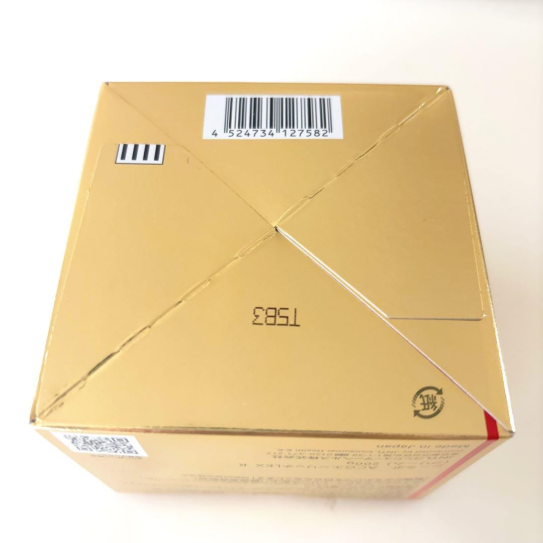 ドクターシーラボ アクアコラーゲンゲル エンリッチリフトEX LEX R 2個