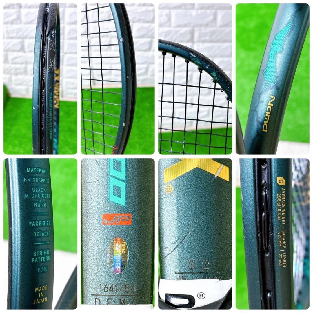 ヨネックス テニスラケット YONEX VCORE PRO 100 JP G2