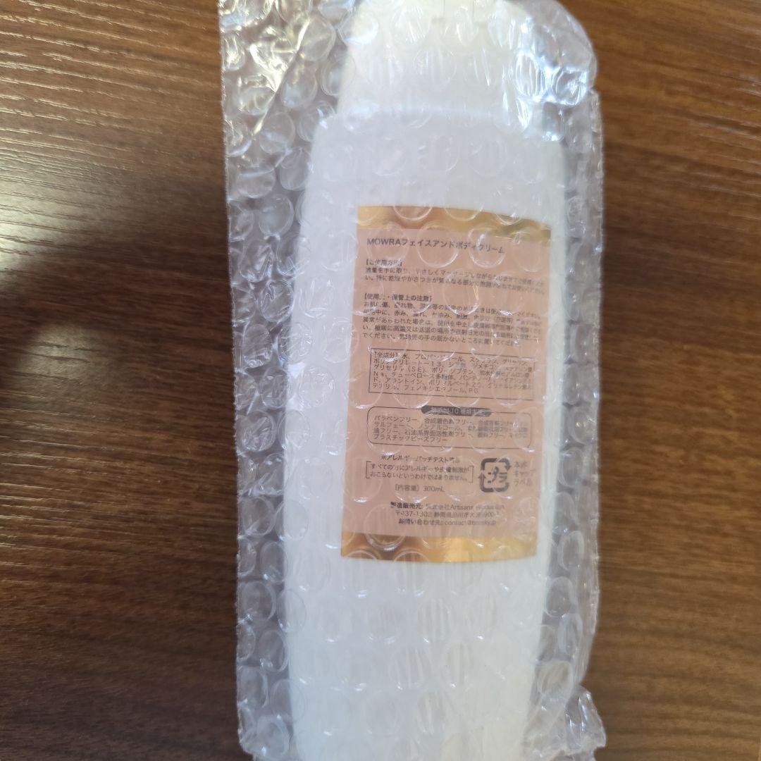 MOWRA フェイス＆ボディクリーム 300ml