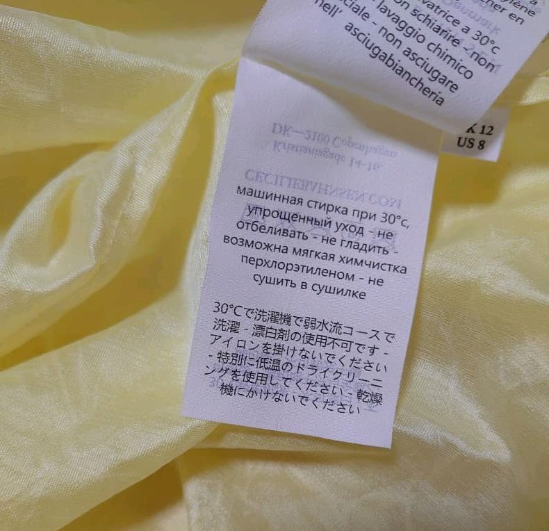 CECILIE BAHNSEN バベット クロッケトップ