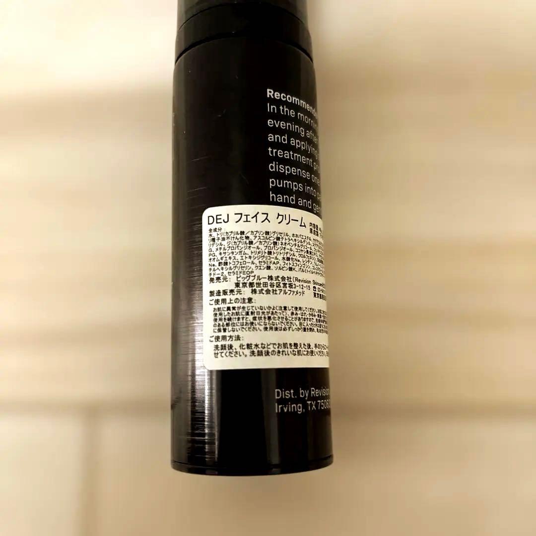 リビジョン　DEJフェイスクリーム