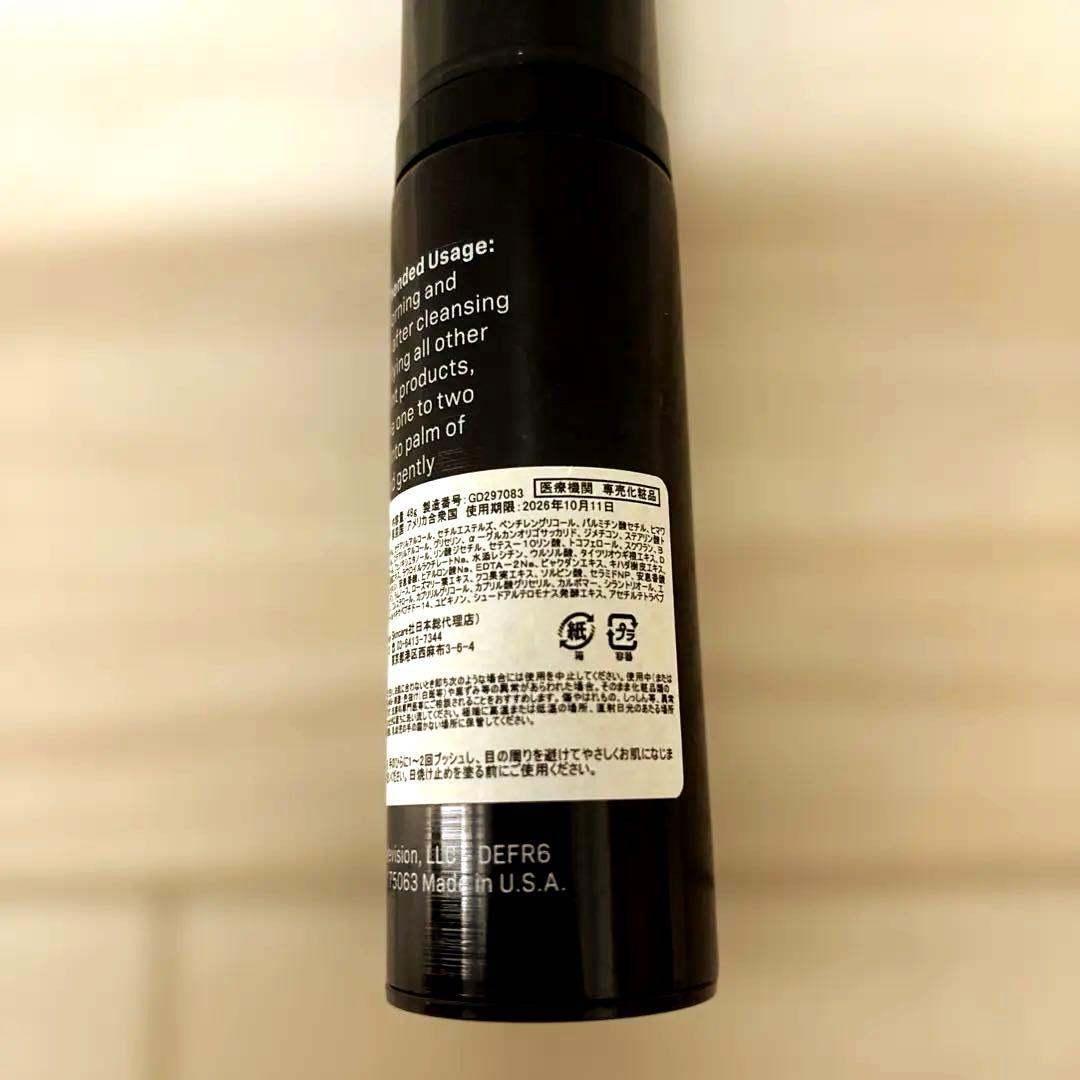 リビジョン　DEJフェイスクリーム