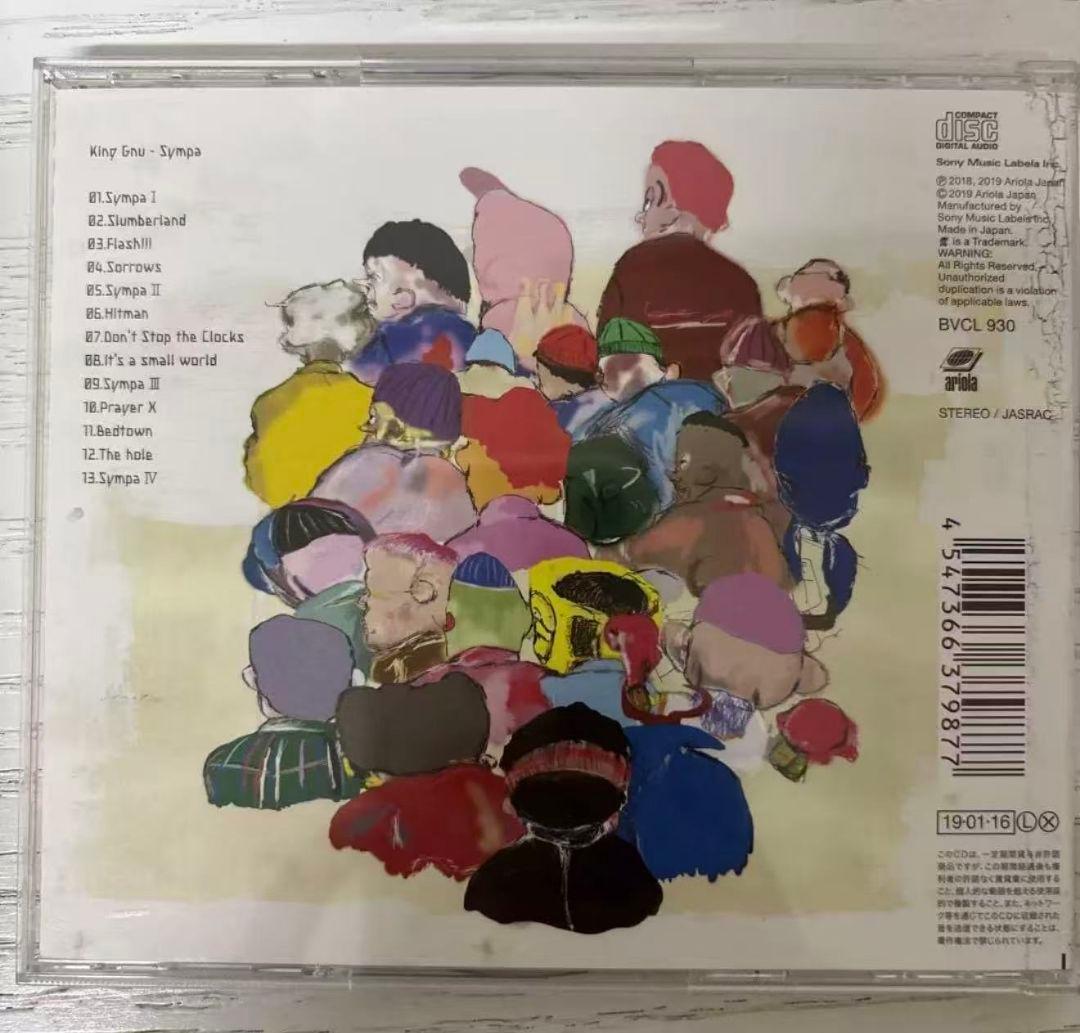 KingGnu Sympa 初回限定盤