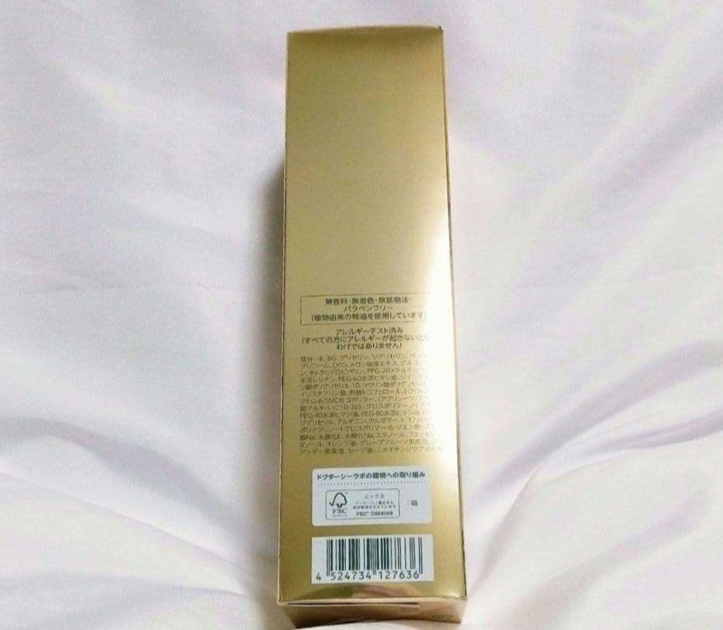 新品♥シーラボ♥✨アクアインダームEXS100mL&Vローション28mL✨