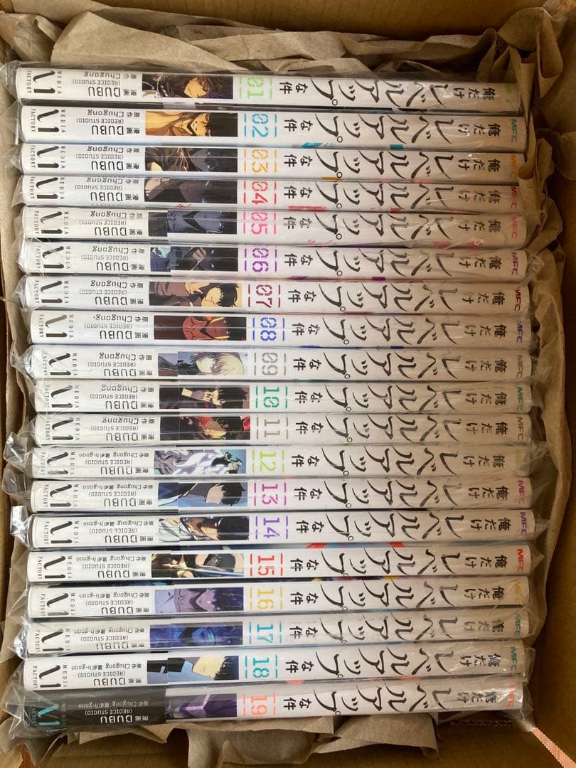 俺だけレベルアップな件 19巻セット 送料込み