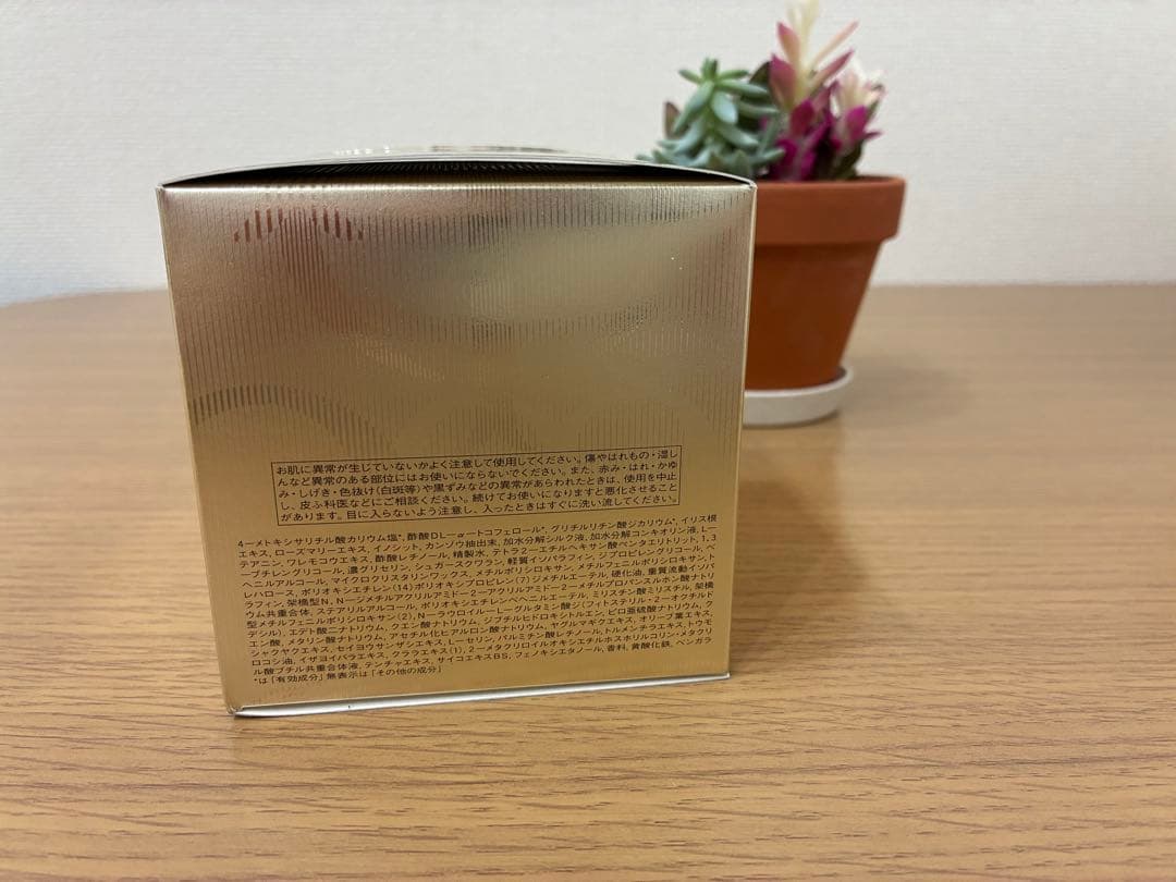 【新品未使用】クレドポーボーテ クレームイユー レジェネランＳ アイクリーム