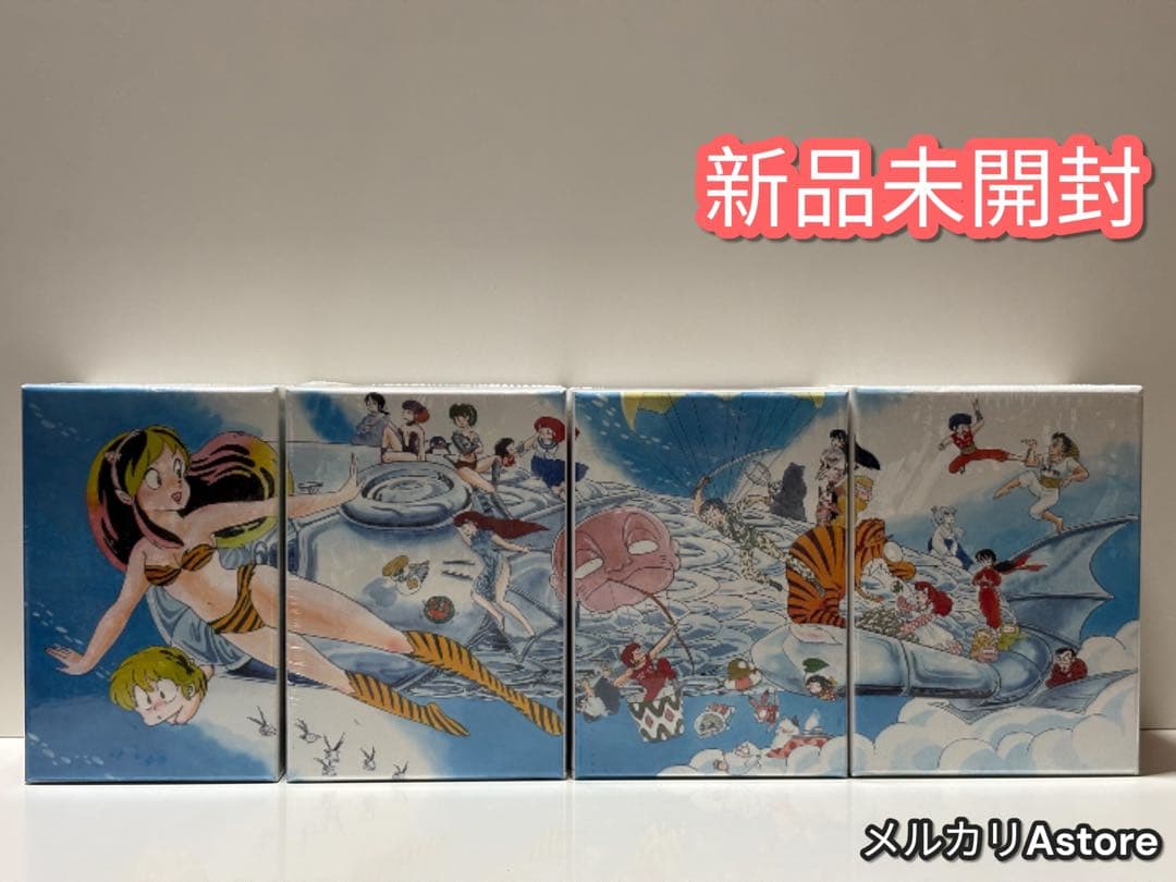 うる星やつら復刻BOX Vol.1～Vol.4 全巻セット 【新品未開封】