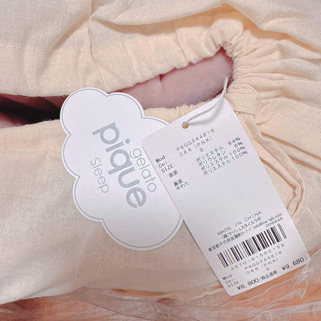 【新品未開封】ジェラートピケ スリープ ベアキルト 敷きパッド シングル ピンク