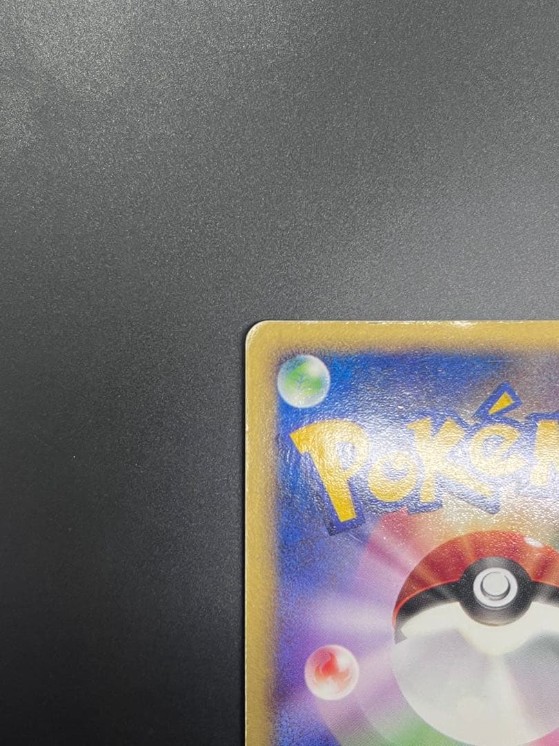 【渦巻あり】ラティアス☆ ◇ 蒼空の激突 065/082 ゴールドスター