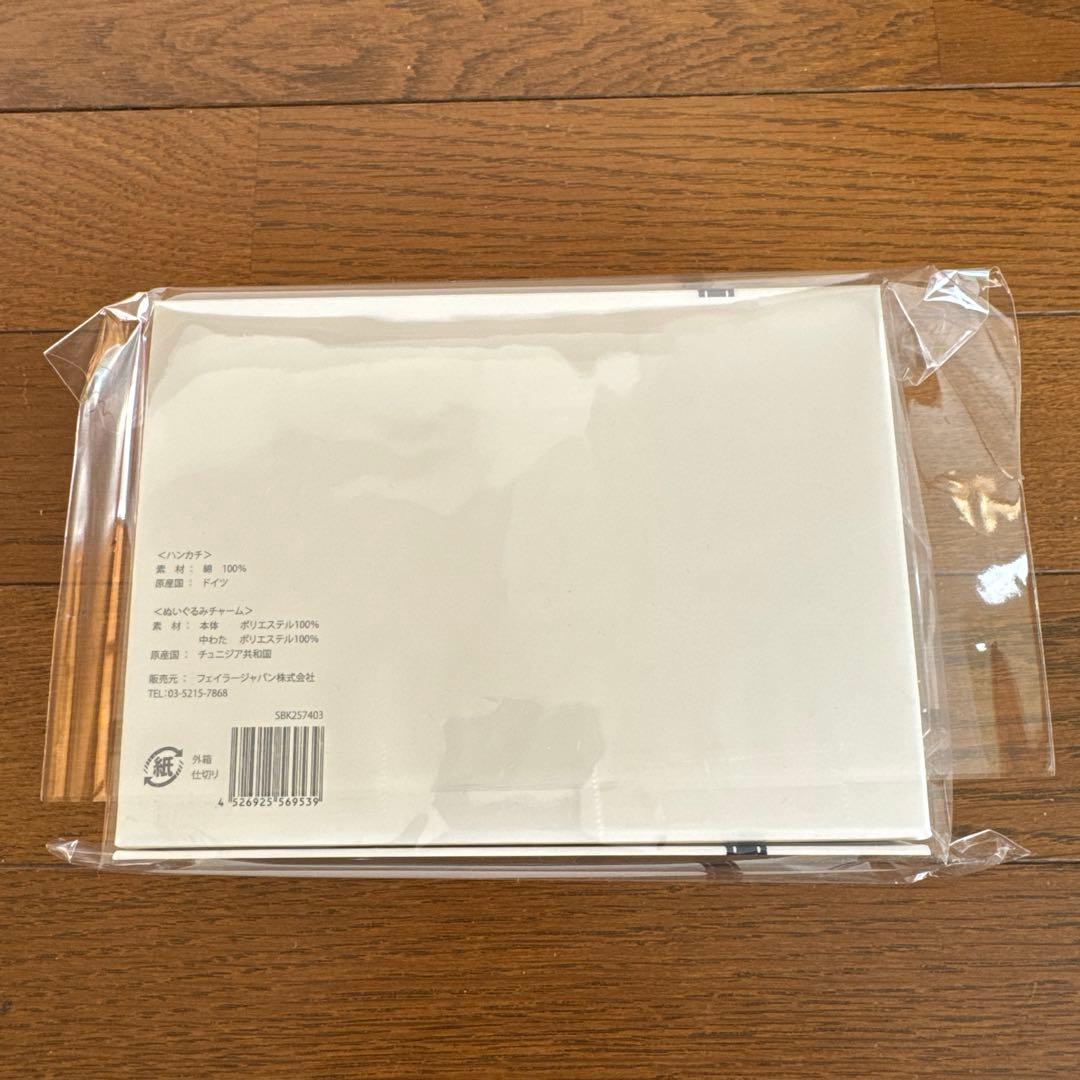 【新品未開封】Steiff × FEILER テディベアキーリングスセット