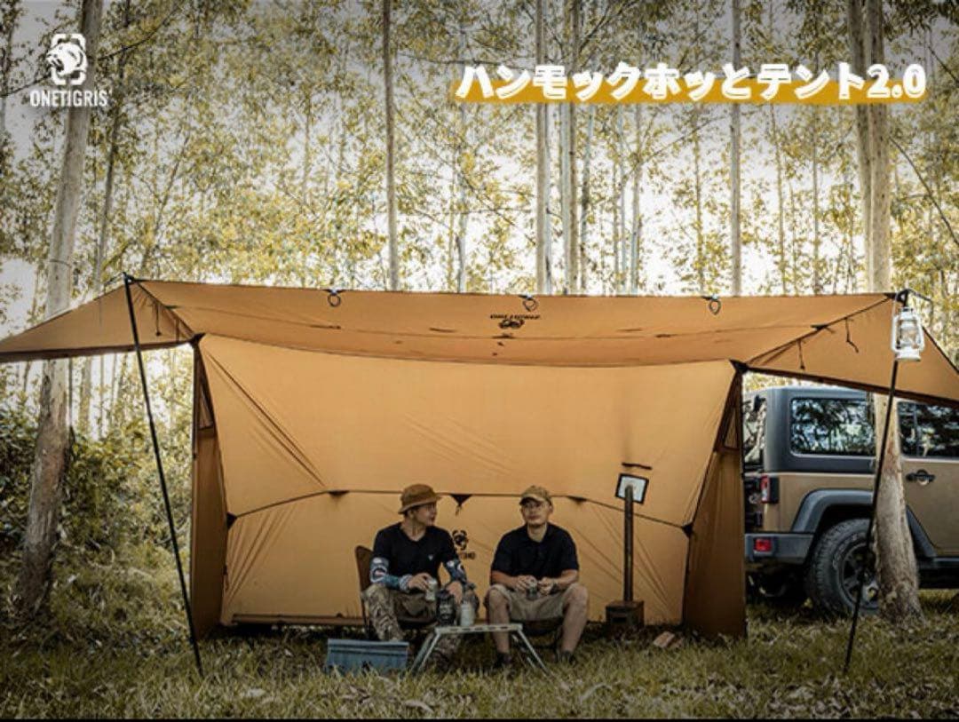 【最終価格】OneTigris ROCDOMUS 2.0 アルミポールセット