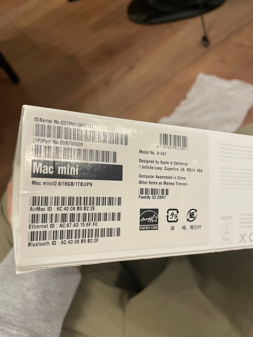 Apple Mac mini シルバー Late2014