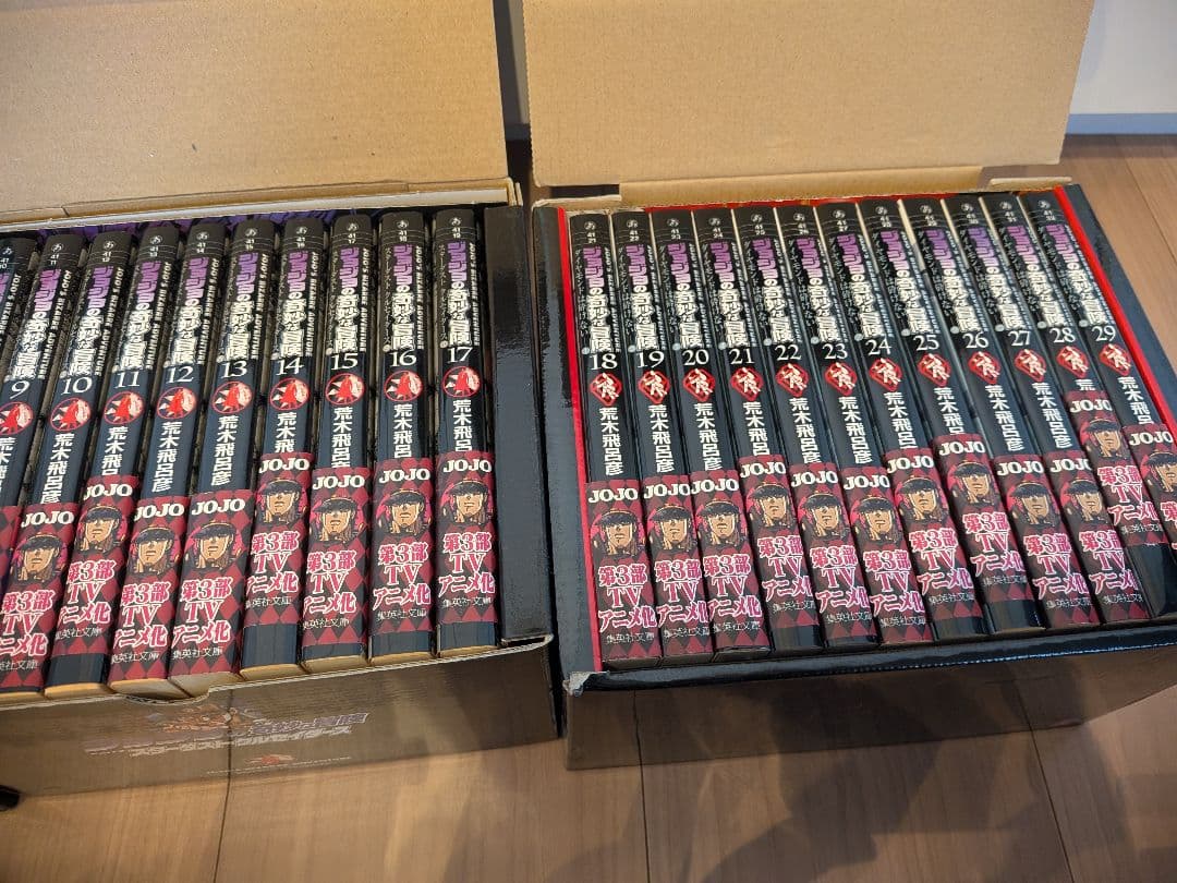 ジョジョの奇妙な冒険 文庫版 全巻セット 1-50巻