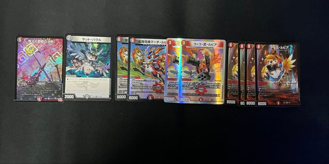 デイガファイアーバードデッキ　パーツ付き