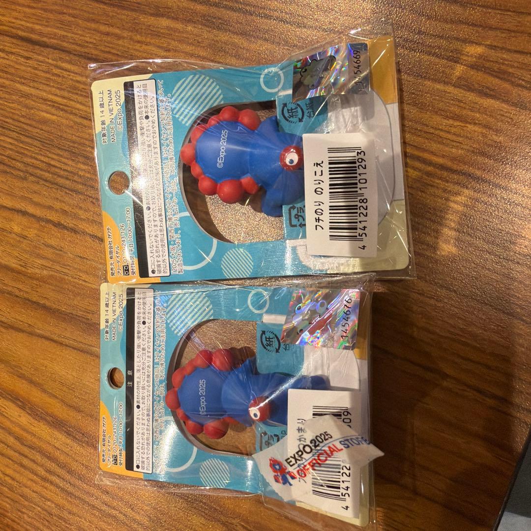 万博　ミャクミャク　フチのり　のりこえ・つかまり　2個セット