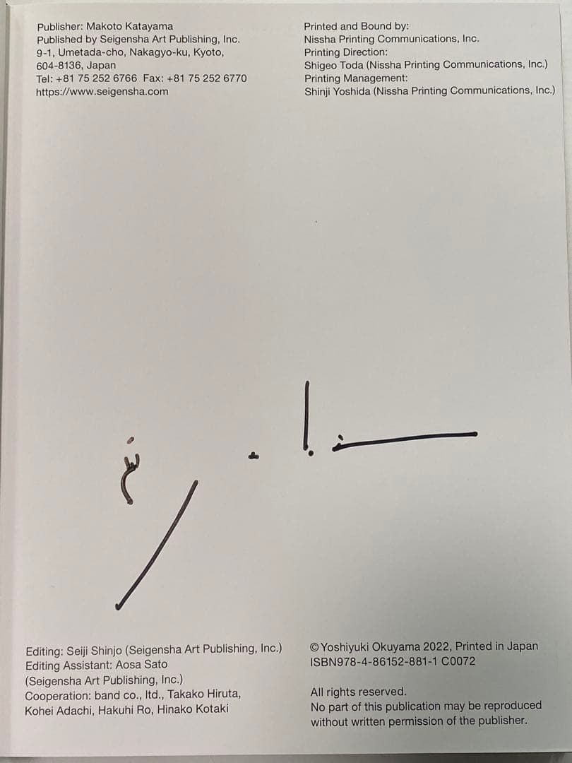 ヒ*キ様 限定盤 BEST BEFORE 写真集　直筆サイン入り