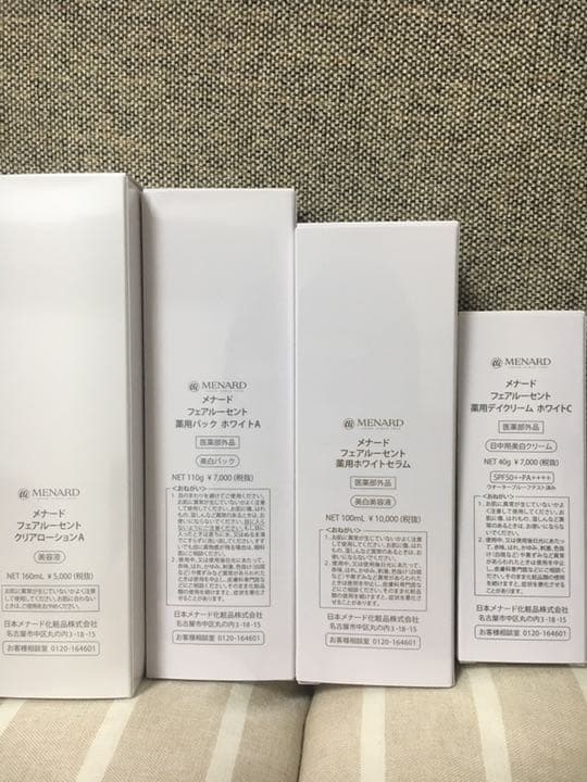 値下げ！おまけ付き！メナード フェアルーセント 4点セット