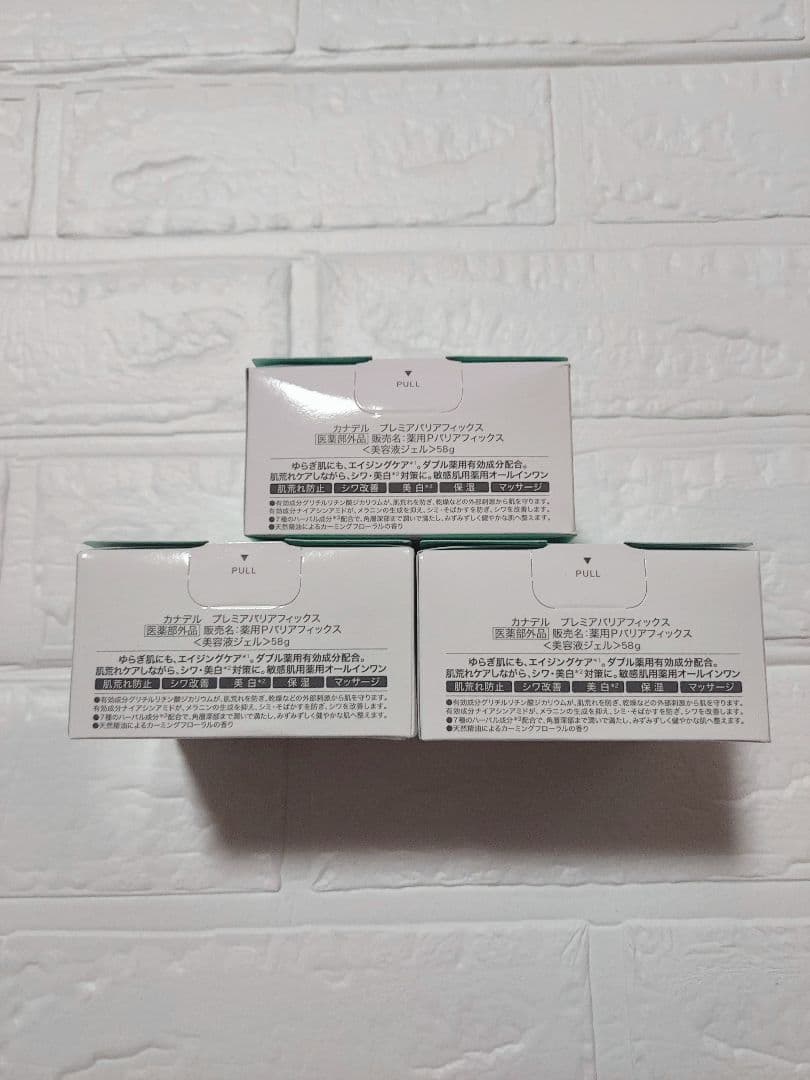 【新品】カナデル プレミアバリアフィックス 3個セット