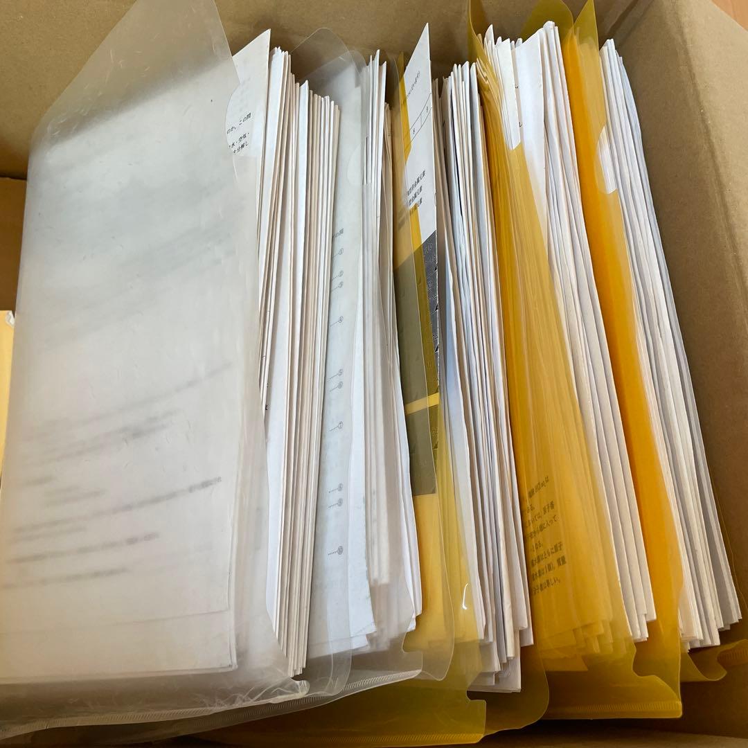 鉄緑会　化学　高２〜高３セット（化学・生物、おまとめ値引き）年始特価