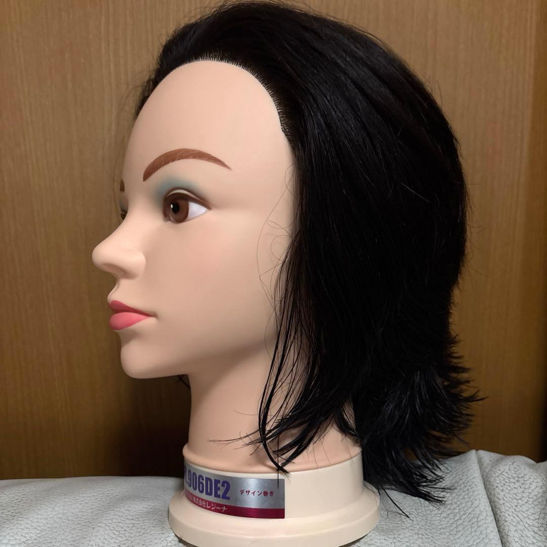 ワインディング国試ウイッグ