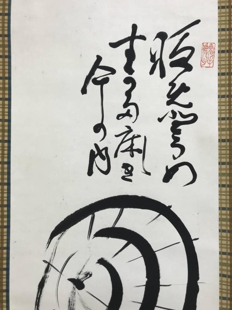 【真作】東福寺玄雄/美人傘の内画賛/美人画/掛軸/名家伝来/AD-298