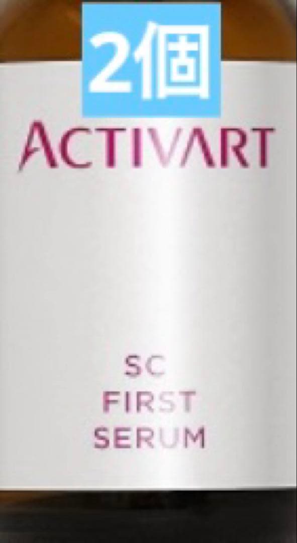アクティバート SC ファーストセラム 30ml