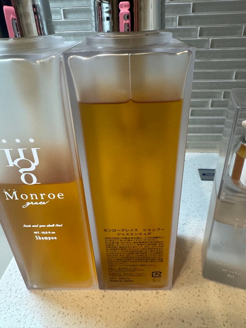 モンローグレイス フルセット！