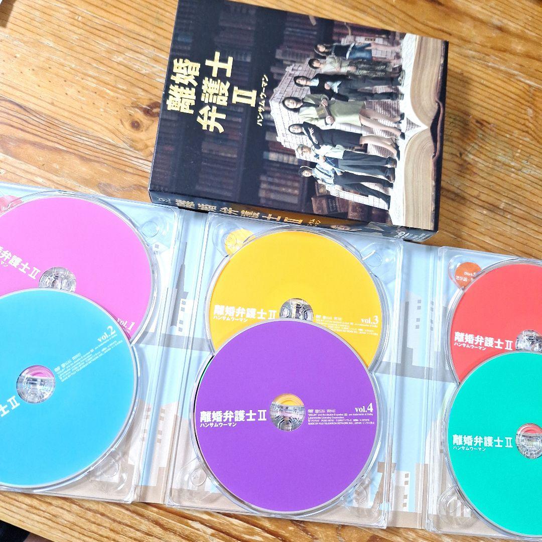 離婚弁護士Ⅱ～ハンサムウーマン～ DVD-BOX〈6枚組〉