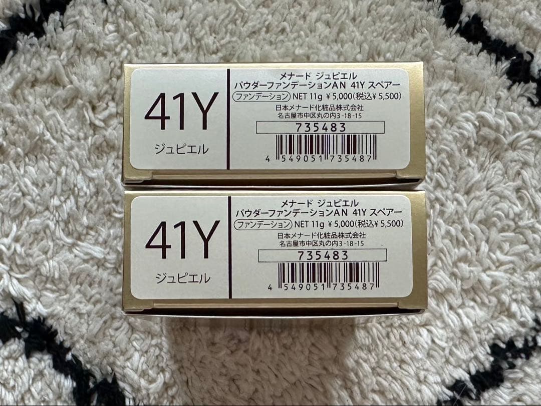 メナードジュピエルパウダーファンデーション41yスペアー2点セット