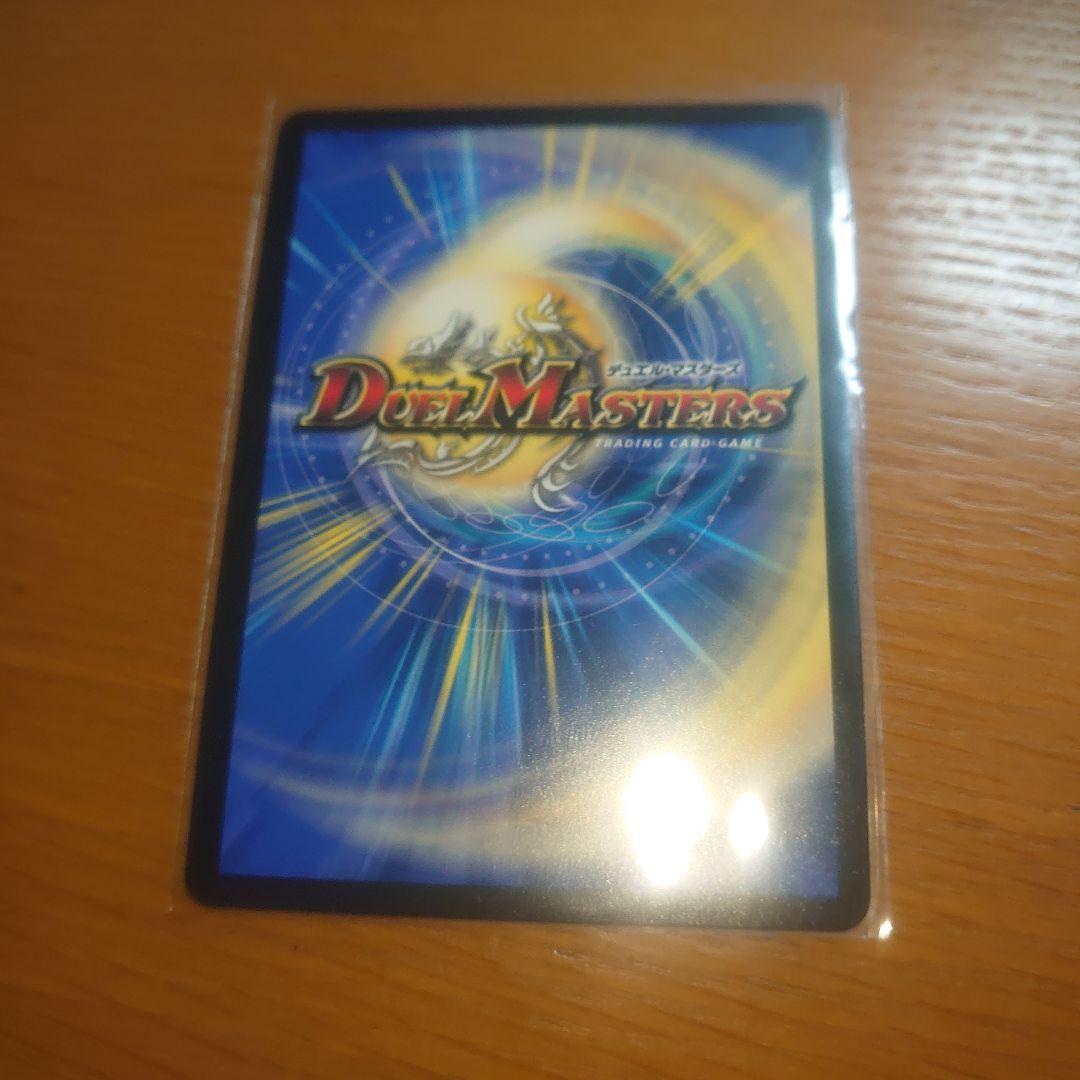 （最終値下げ限界）料理長のラビシェフ　金トレジャー