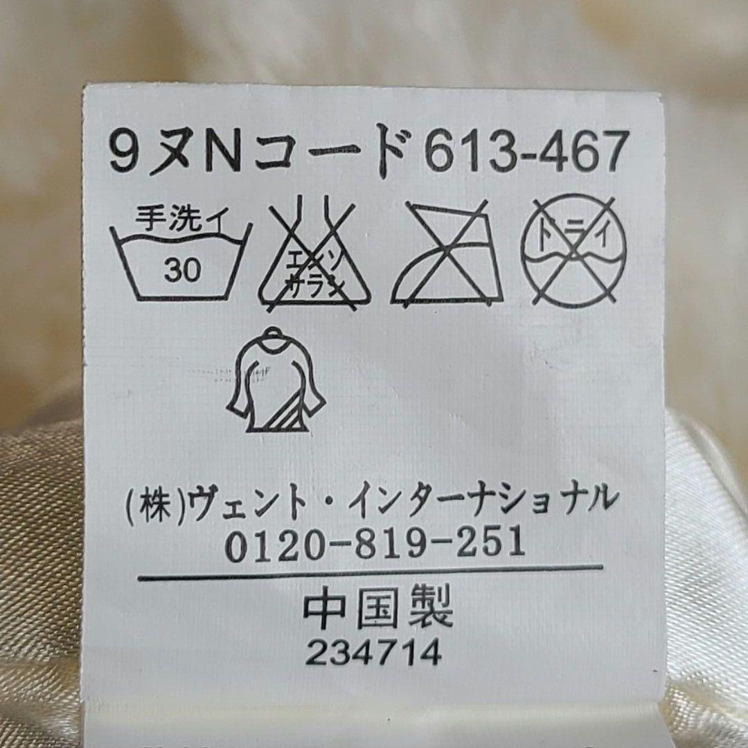 美品✨リズリサ ボアコート ワンピース 2点セット フリル チュール リボン