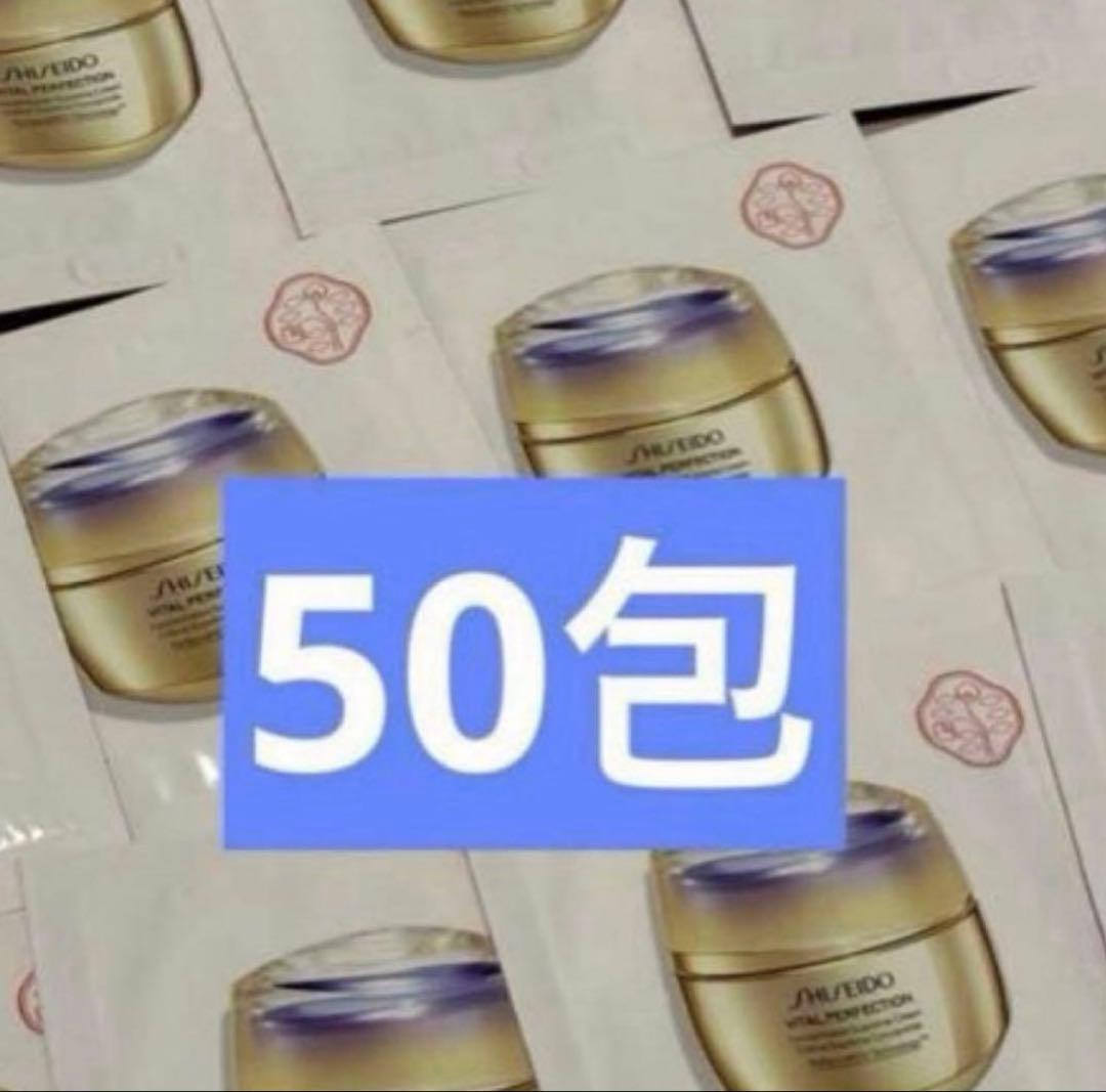 【値下げ】バイタルパーフェクション／シュプリームクリーム