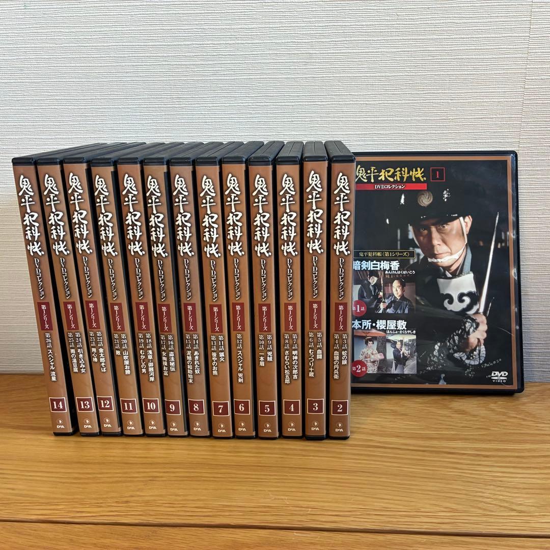 鬼平犯科帳DVD 全14巻セット