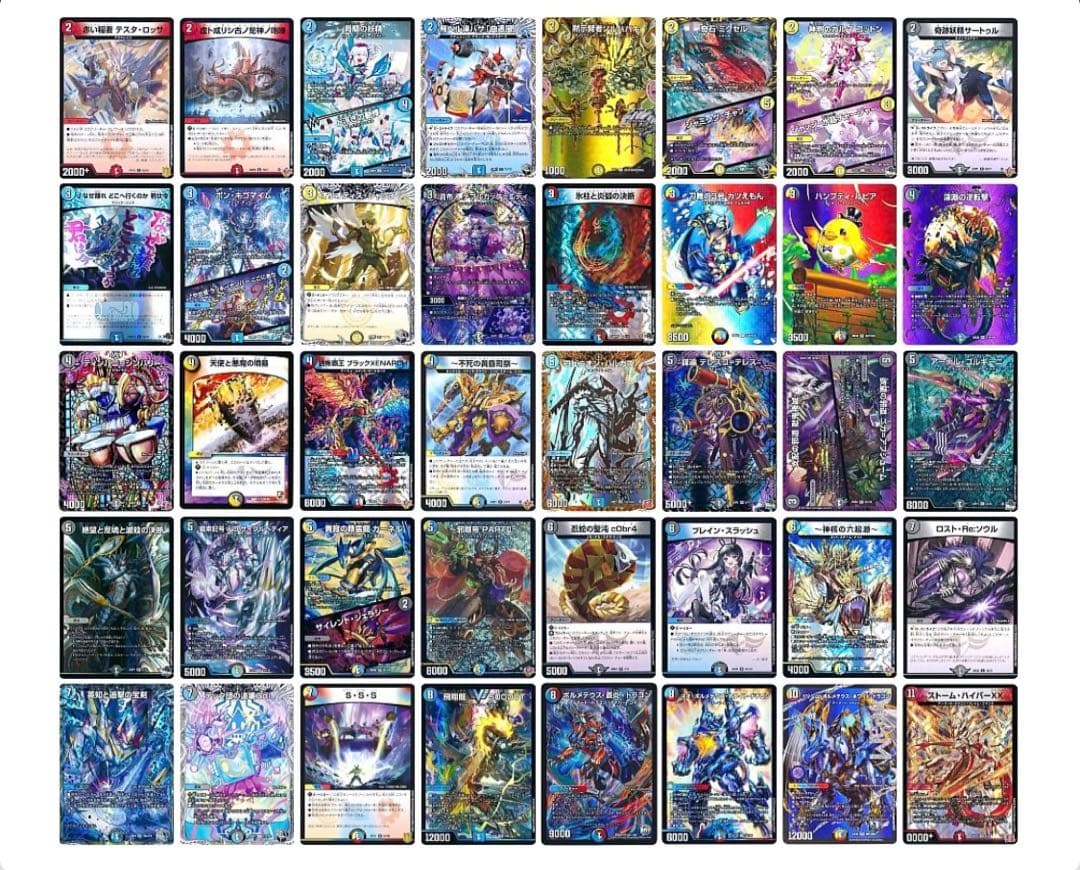 1*y様 【最終値下げ】4cハイランダーボルコン デッキ