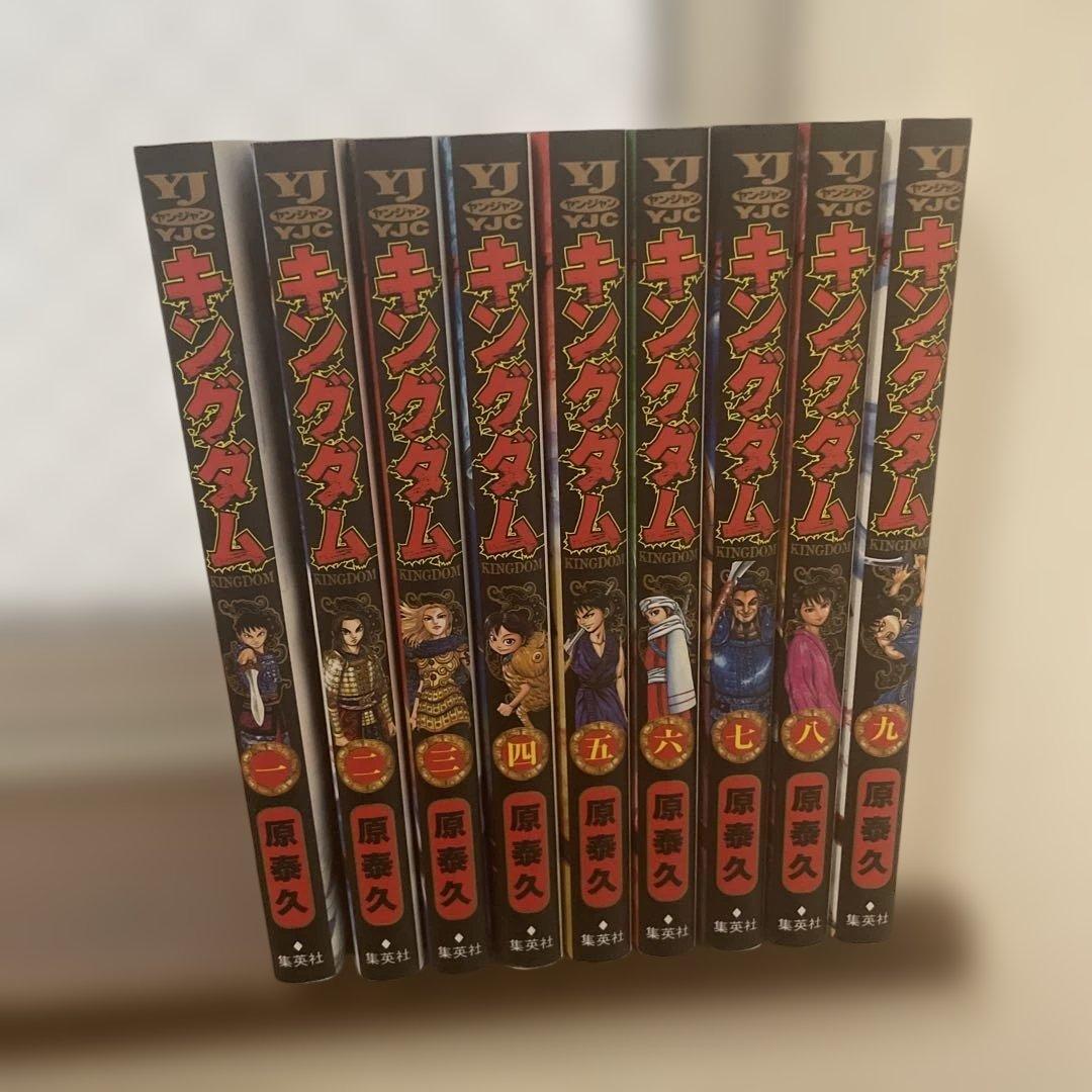 キングダム 1-69セット 原泰久 新品購入品