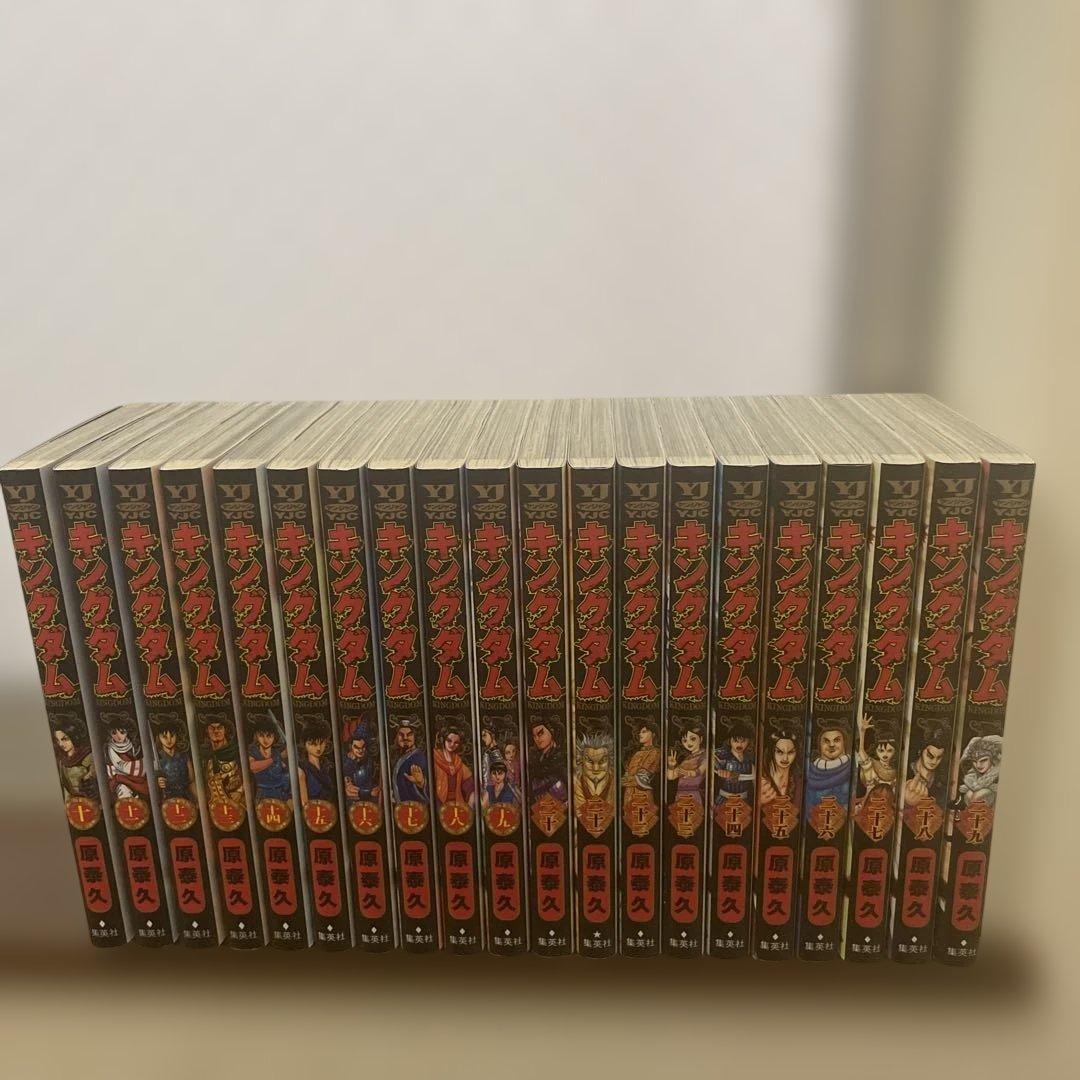 キングダム 1-69セット 原泰久 新品購入品