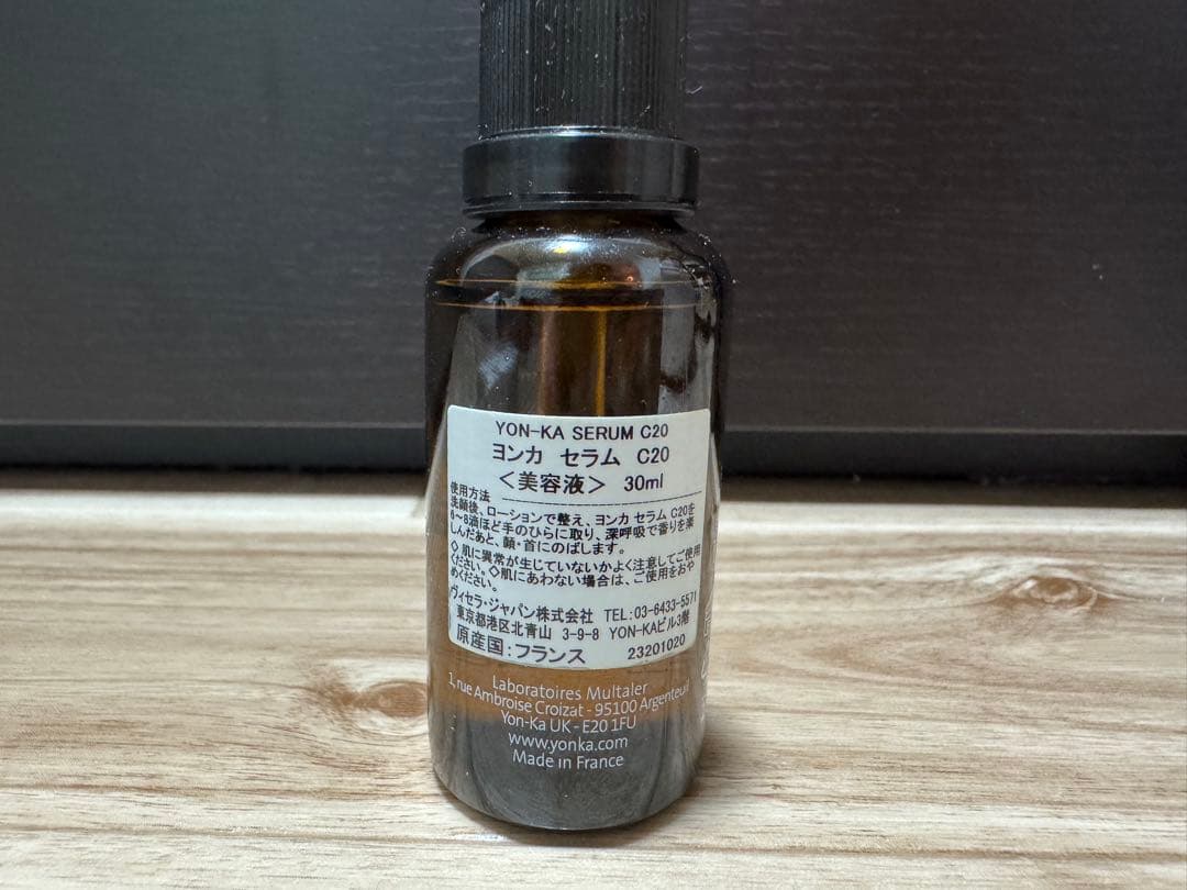 美容液 YON-KA SERUM C20 30ml