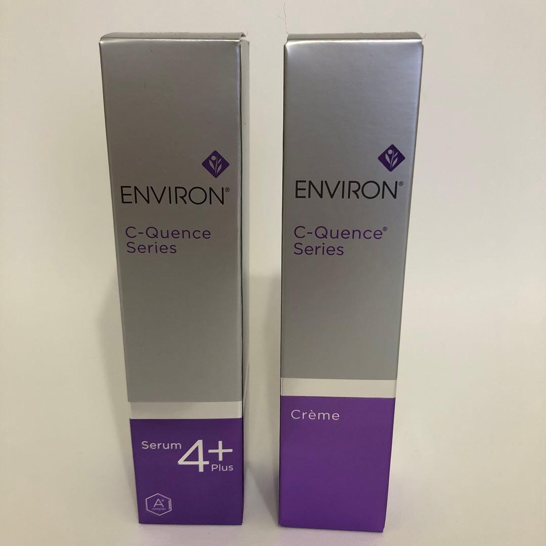 エンビロン Cクエンス