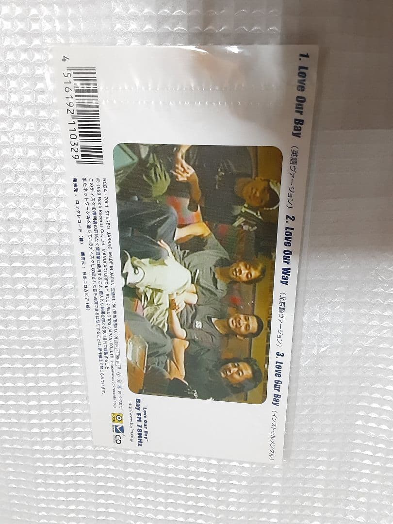 未使用 BEYOND with FUNKY 末吉 love our bay 香港