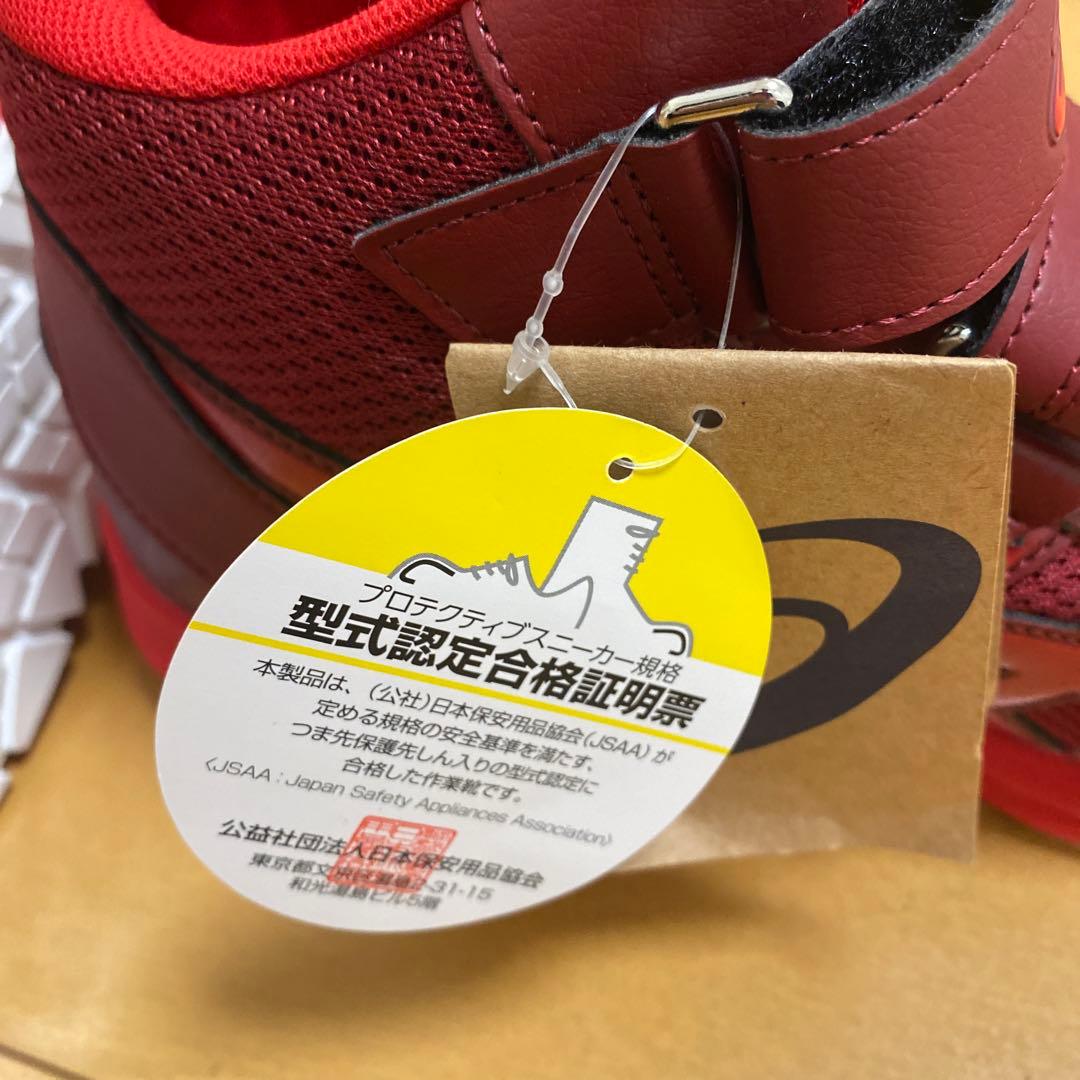 新品未使用　アシックス 安全靴　cp216 28cm 赤 クラシックレッド