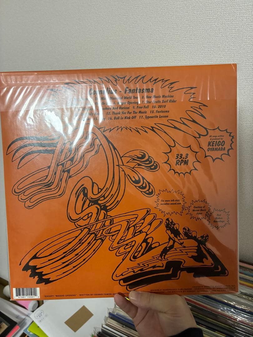 Cornelius – Fantasma レコード コーネリアス ファンタズマ