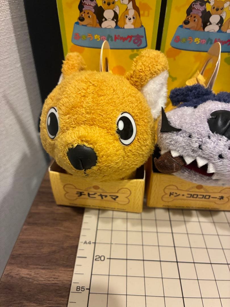 ふぉうちゅんドッグす　ぬいぐるみコンプリートセット　めっちゃかわいい