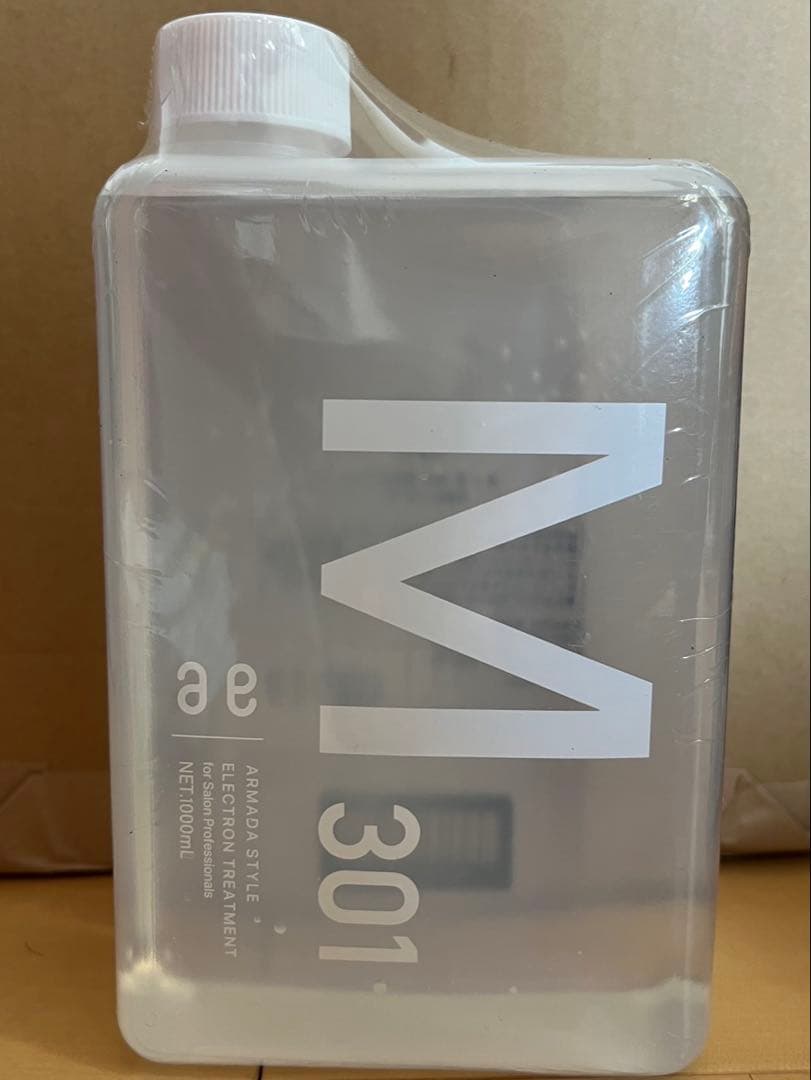 アルマダスタイル