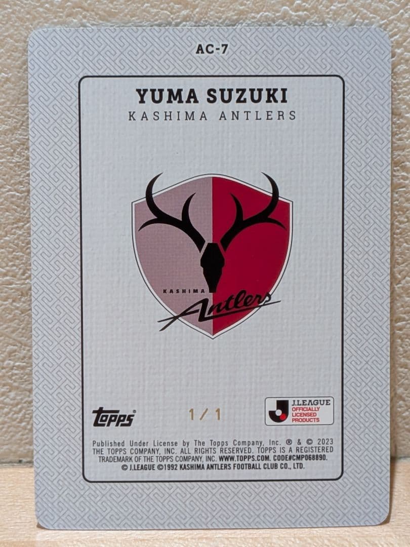 たっつん【鹿島アントラーズ】鈴木優磨　選手　topps 1/1