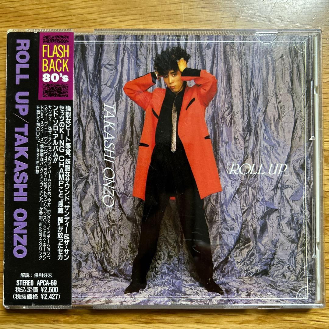 [見本盤]恩蔵隆/ロール・アップ　roll up CD